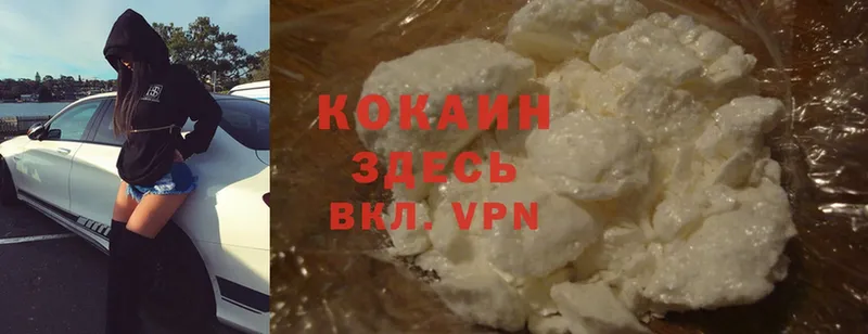 Cocaine Эквадор  Ялта 